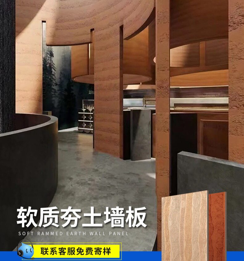 软瓷夯土板软石板材柔性石材饰面仿古砖（包括文化石）