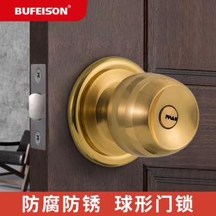 门锁家用铝合金门圆孔式 球形锁卧室厕所卫生间塑钢门锁室内房门锁