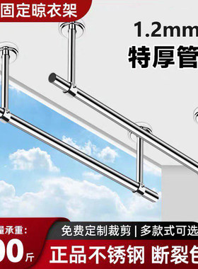 家用阳台壁挂不锈钢晾衣杆