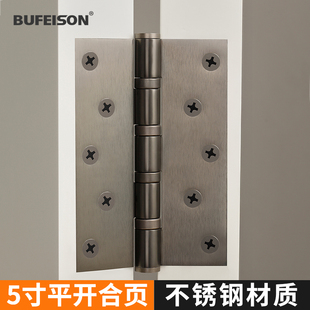 不锈钢足厚平开合页实木门轴承4寸5寸合页铰链静音加厚合页大全