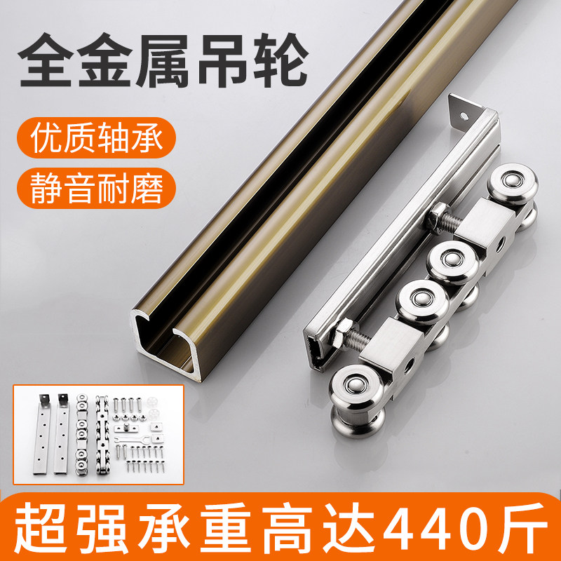 厨房移门重型静音12轮吊滑
