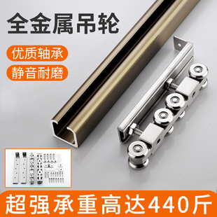 移门厨房轨道滑轮实木推拉门导轨吊轮吊门重型吊滑静音全金属12轮