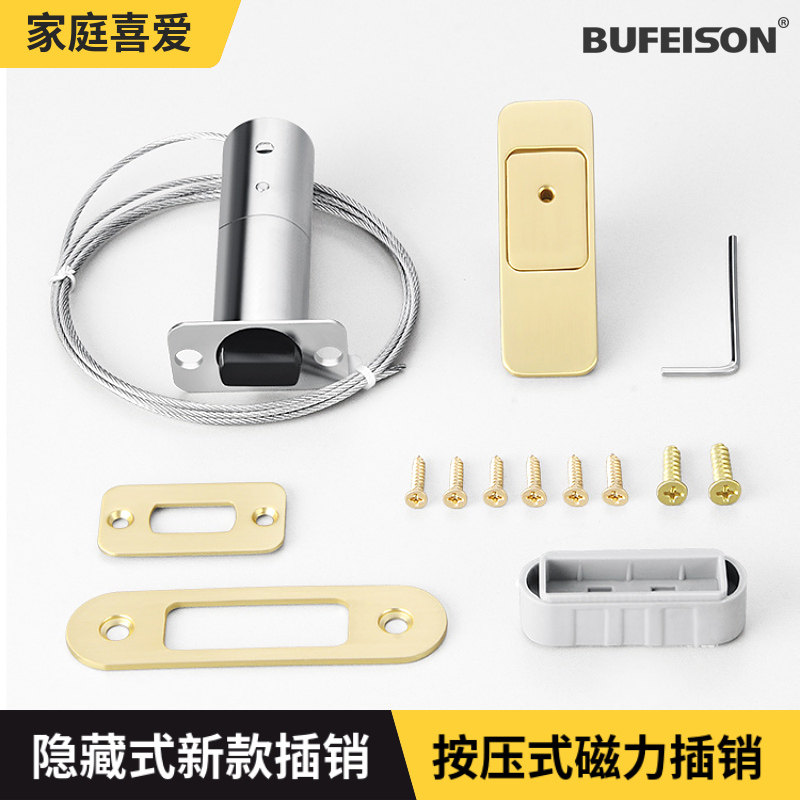 隐形磁力暗插销木门入户门双开门子母门静音自动门栓折叠门插销
