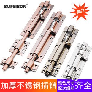 不锈钢插销锁扣门栓防盗门地插木门窗门扣明装加厚加长老式门插销