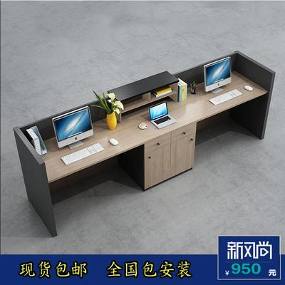 办公室前台桌定制公司接待台咨询服务台中介吧台简约店铺收银柜台