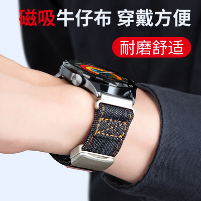 适用华为手表带新款磁吸牛仔帆布