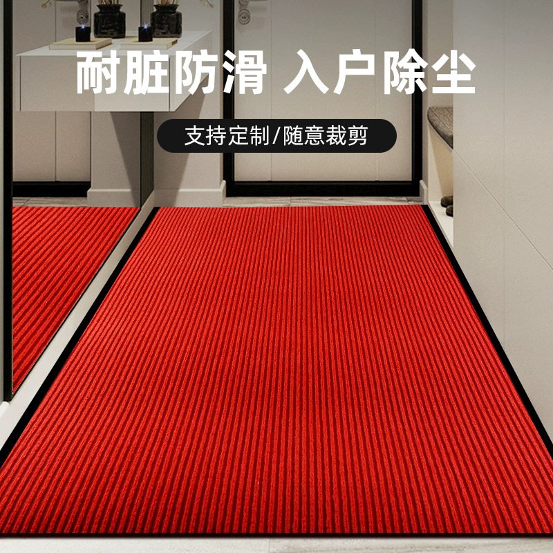 可裁剪地毯进门地垫门垫玄关门厅吸水防滑垫厨房走廊脚垫家用商用