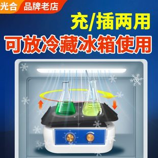 实验室脱色摇床振荡器翘板摇床回旋振荡器混匀仪三氧大自血摇摆机