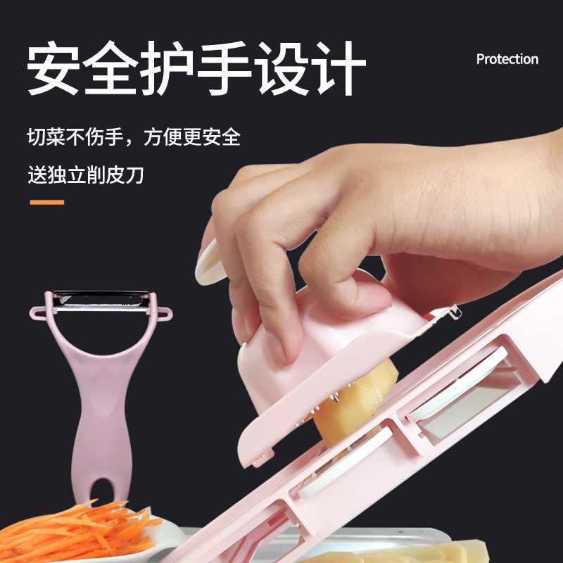 振东多功能f切丝器黄瓜擦丝萝卜擦菜切片厨房用品家用刨丝神器