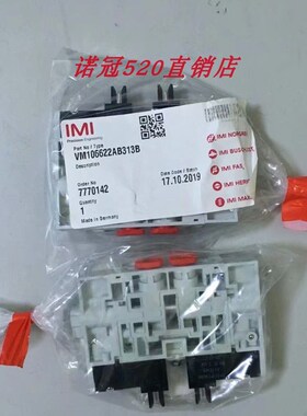 VM104517A213现货诺冠s阀岛阀片VM10411A213 VM104A11A213