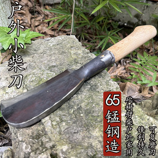 手工锻打砍骨刀家用锋利砍柴刀户外开路山刀野外露营劈柴削竹神器
