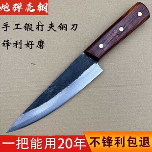 炮弹壳钢刀剔骨割肉屠宰杀羊猪扒皮剥皮刀尖刀切肉小刀分割刀