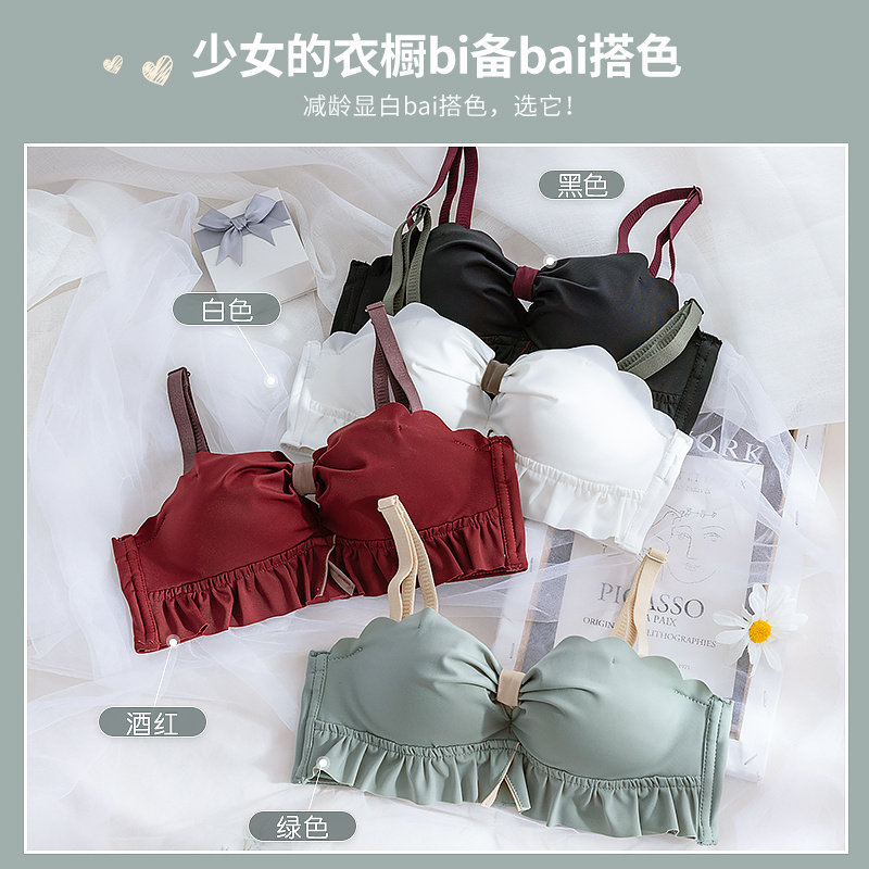 内衣裤小胸聚拢平胸专用少女调整型无钢圈防下垂上托文胸内裤套装
