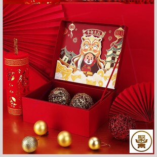 新年礼物盒子立体新年快乐过年送女朋友喜庆装礼物的空盒子大礼盒