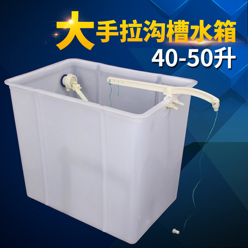 公共厕所冲水箱手l拉式高水箱配件老式沟槽工地公用学校拉绳式水