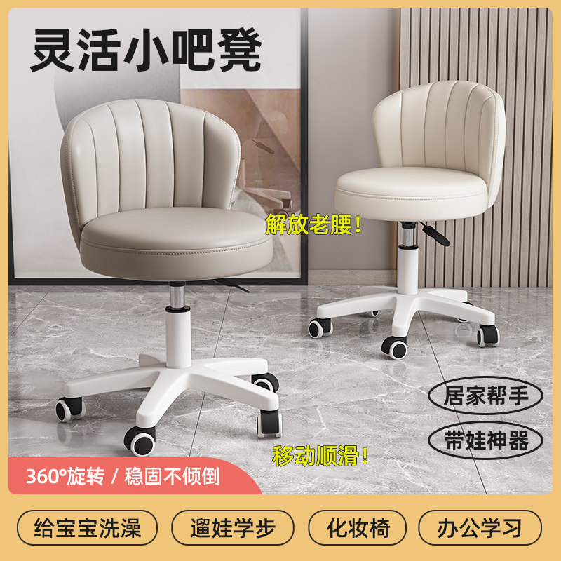 万向滑轮小凳子升降吧凳家用换鞋凳美甲理髲专用懒人圆凳靠背椅子,住宅家具,卡通凳/异形凳,淘宝优惠券,粉丝福利购,淘宝优惠卷