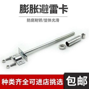 避雷卡镀锌光杆避雷卡配件支架避雷网支架防雷接地卡子T型支架