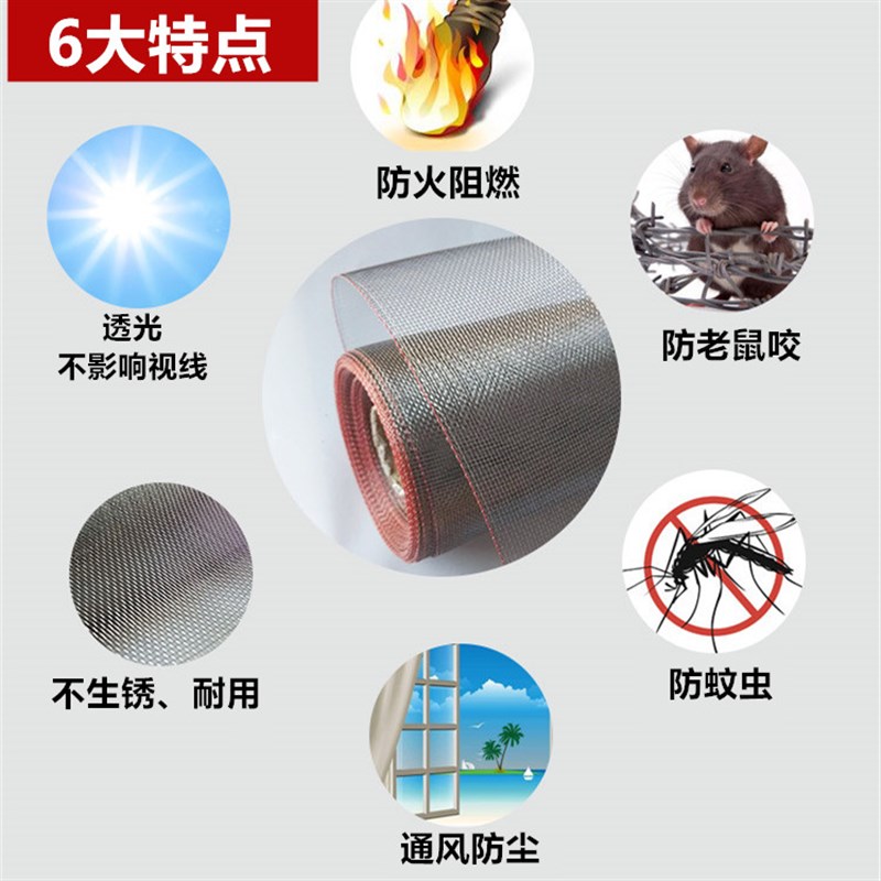 不锈钢窗纱网304 防蚊防鼠不锈钢纱窗铁丝网防老鼠加厚加密沙网