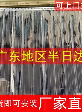 空调软门帘冬季保暖防风空调透明PBVC塑料隔断挡风冷气皮帘 子店