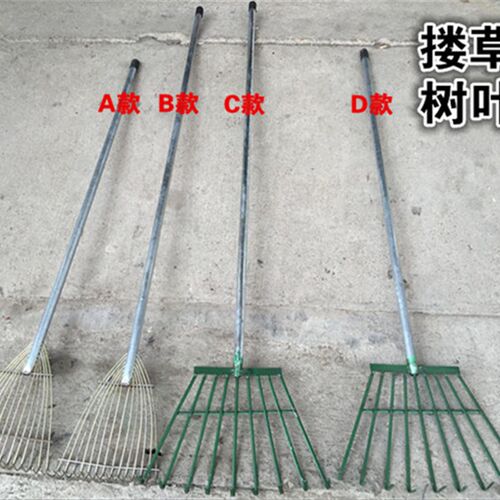 园林伸缩铁草耙子长柄树叶耙扒头搂草水草铁O杷扒子宽窄可调节包