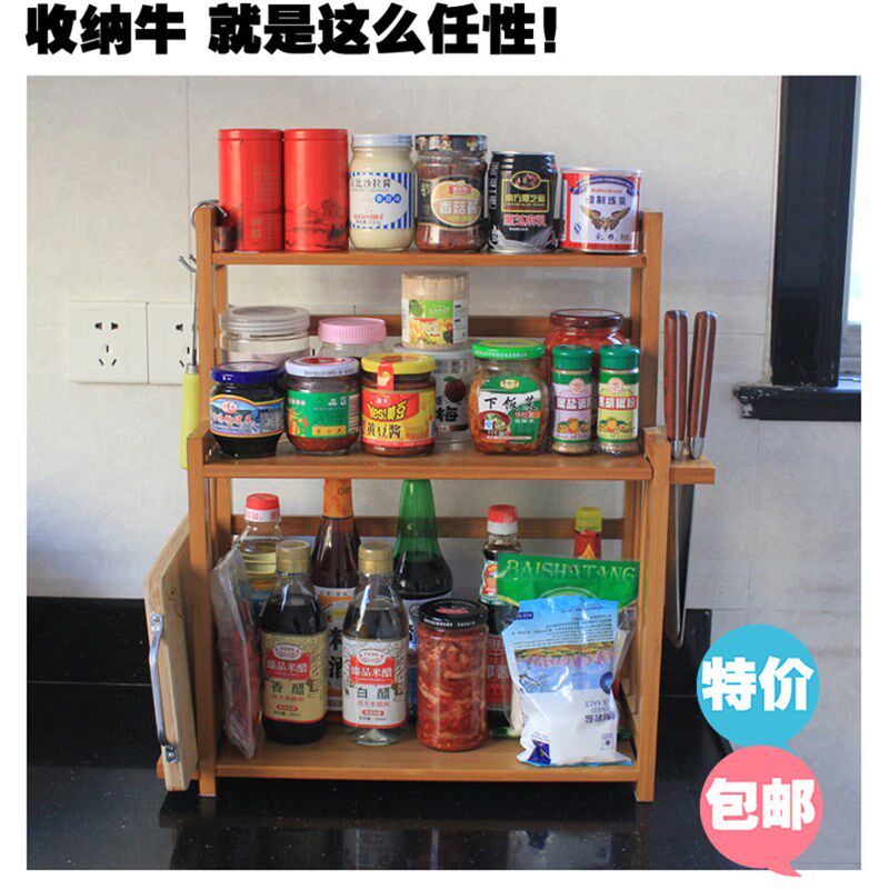 调料架厨房置物架楠竹厨具调味料A厨房用品实木收纳架调味架调味