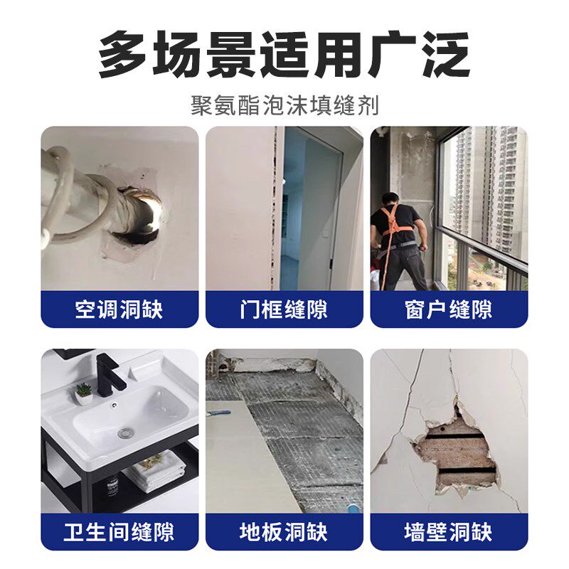 发泡剂泡沫胶填缝剂密封防水聚氨酯膨胀补漏缝隙门窗专用整箱15瓶