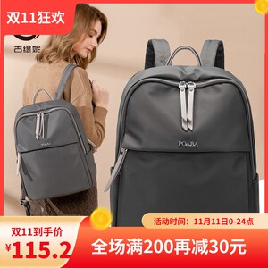 古缇妮牛津布2021新款双肩包女尼龙大容量防水轻便V旅行电脑背包