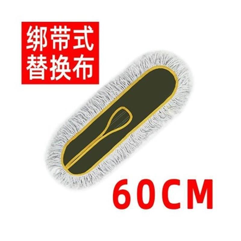 帆布平板拖布替换布尘推罩40/60/90CM托把头拖布头绑式墩布替换头