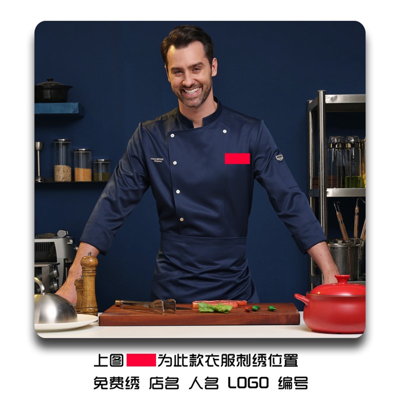 厨师工作服男女长袖酒店餐饮制服秋冬新款西餐食堂大码酒楼厨师服