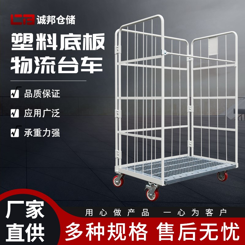 折叠物流台车仓储笼车塑料底板物流车带轮可O移动周转快递理货推