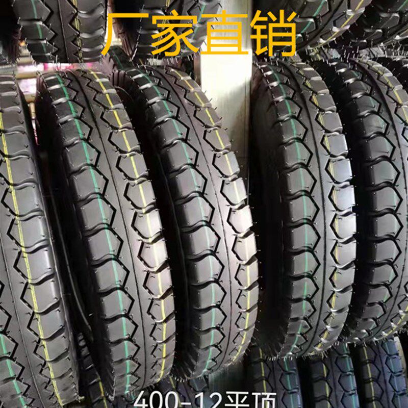 三轮机车轮胎电动三轮车轮胎4u00/450/500-12加厚钢丝轮胎内外