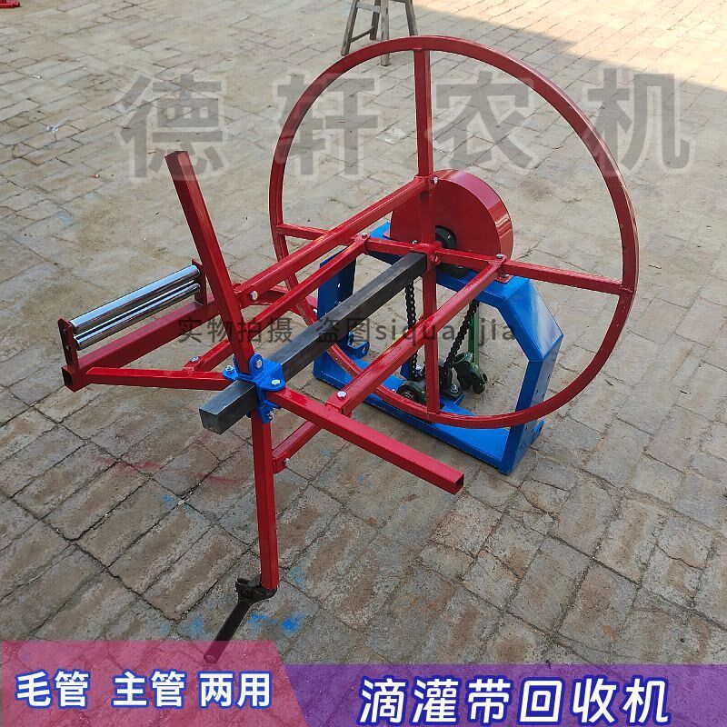 滴灌带主管毛管机拖拉机后动力输出卷管收O管器自动收管子工厂
