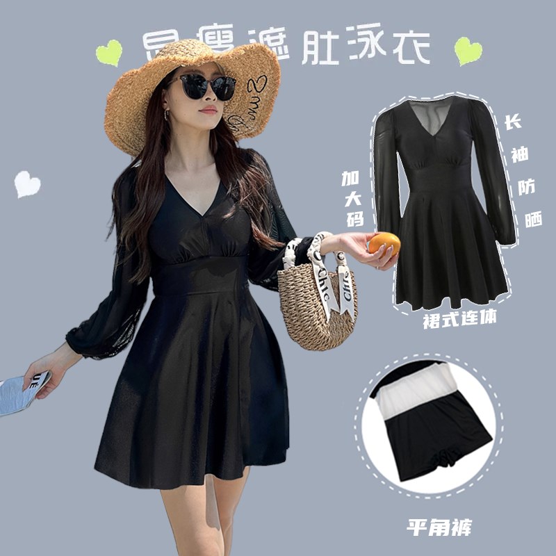 泳衣女裙式分体大码胖MM时尚防晒韩版ins风超仙202W4度假温泉泳装