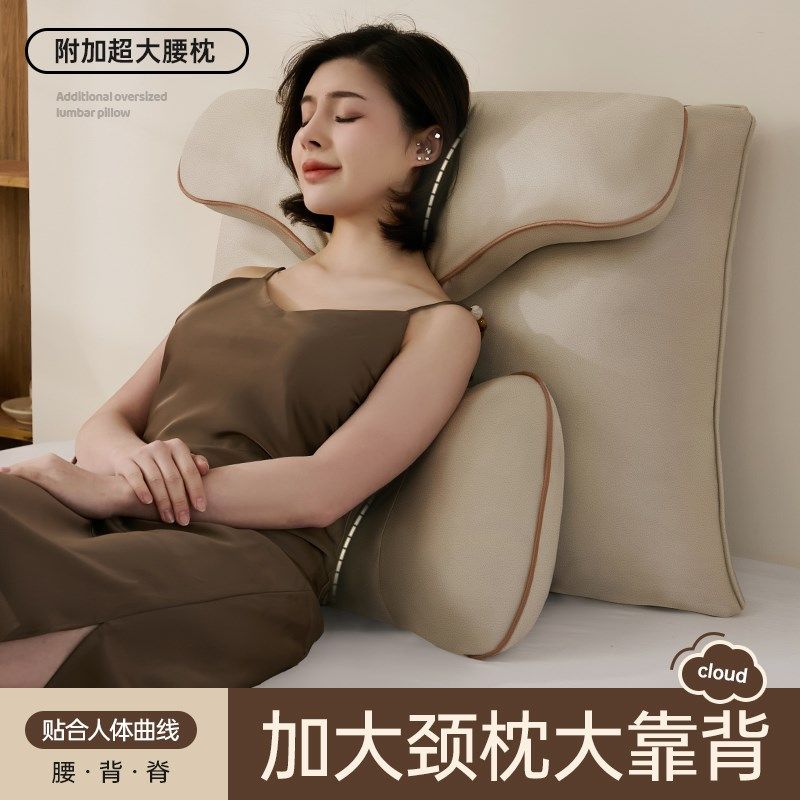 床头软包靠枕护颈护腰懒s人沙发飘窗床上腰部支撑看书孕妇大靠背