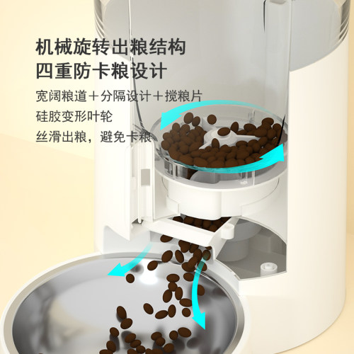 宠物智能自动喂食器猫咪狗狗碗自动投食机猫狗定时定量喂狗喂猫机