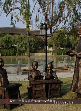 玻璃钢仿铜人物雕塑校园主题雕塑铜雕教师学生读书场景雕塑定制做