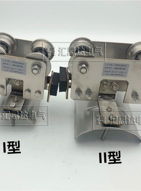 汇思达不锈钢电缆滑车CH1CH2工字钢电缆滑车10#电U缆滑车 厂家直