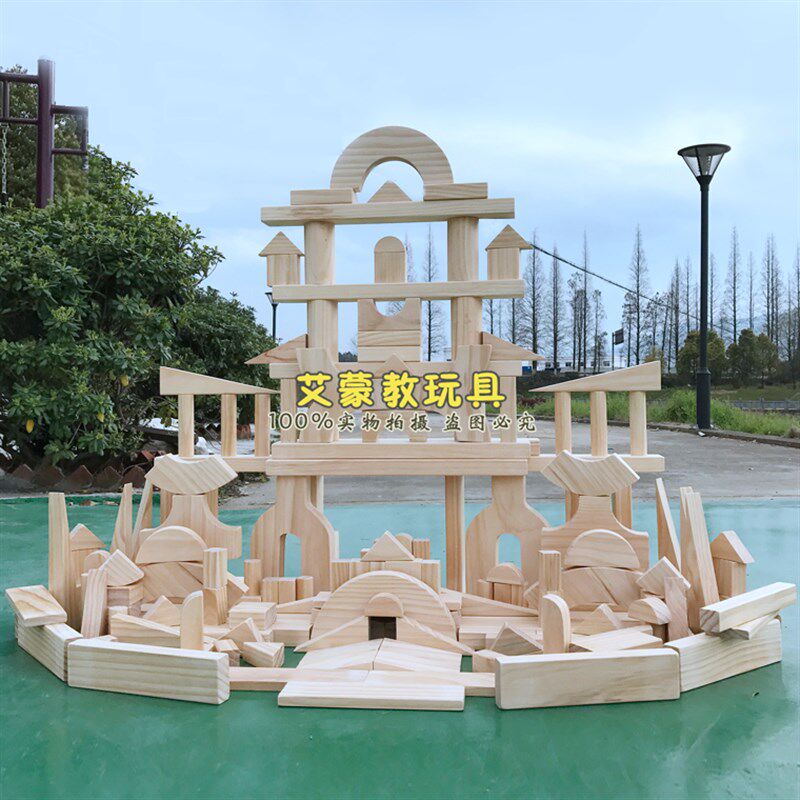 幼儿园建构区搭建实木玩具木质清水积木儿童益智拼装积木玩具包邮