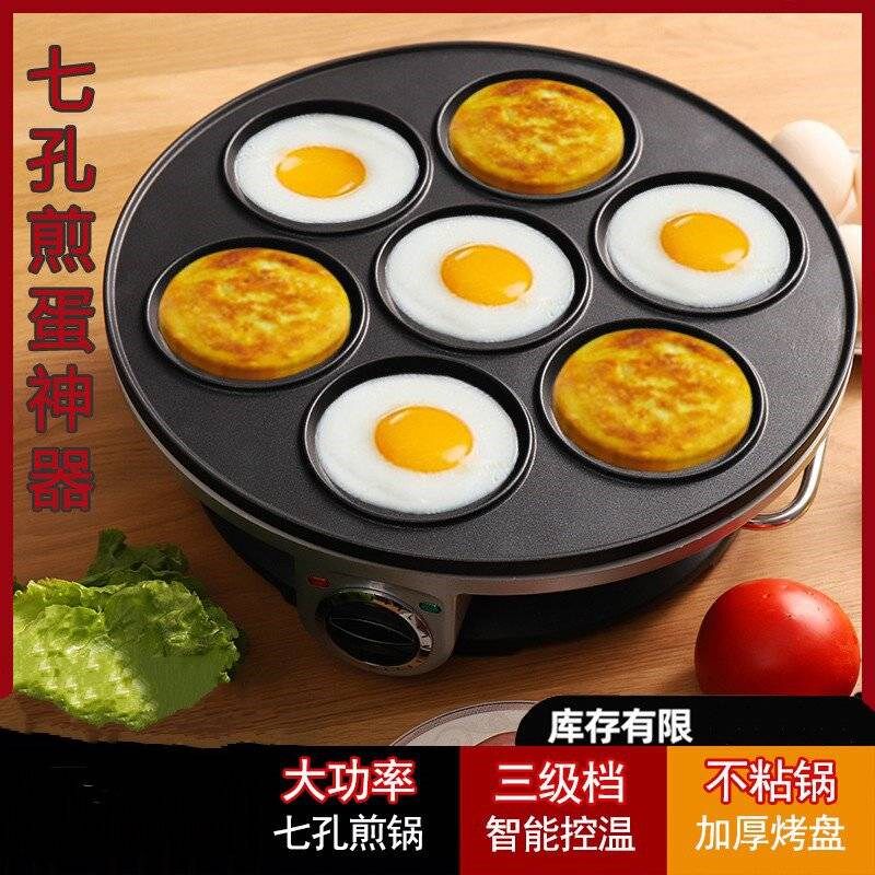 不粘锅煎蛋锅迷你小型电煎锅插电牛排宿舍平底锅多功能家用