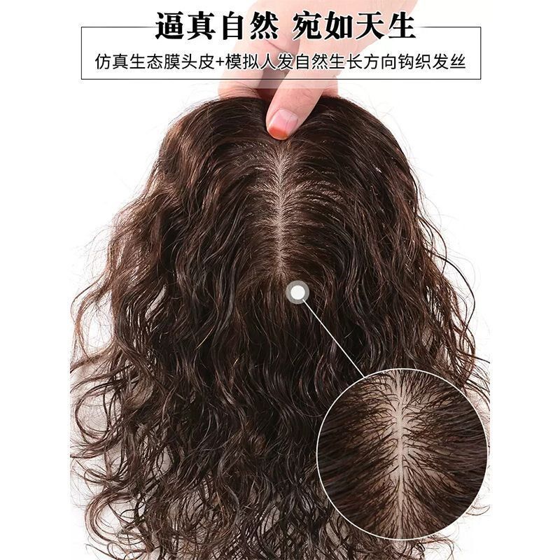 头顶补发片女头发稀o少蓬松补发顶烫发无痕遮白发假发片真发卷发