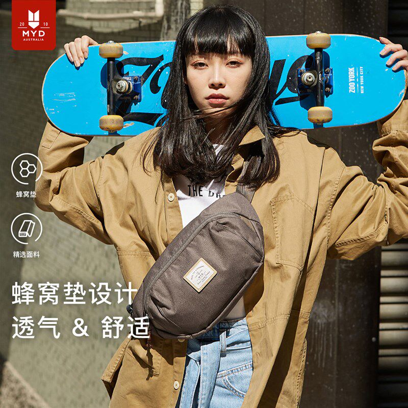 胸包女2025新款自行车骑行背包女胸前包女士旅游斜V挎腰包多功能