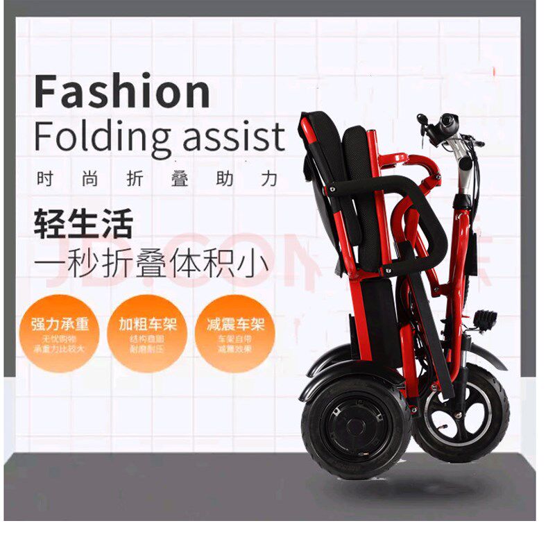 小型电动三轮车铝合金碟刹折叠成人新款代步轻便旅行自平衡助力车