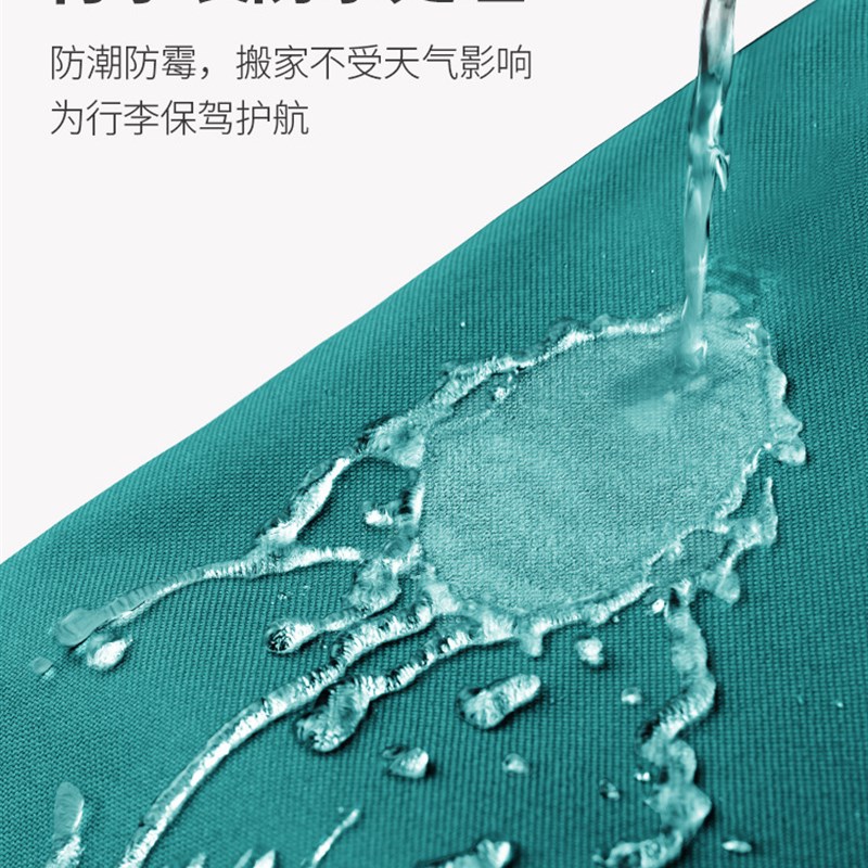 搬家打包收纳袋子加厚牛津布行李袋帆布蛇皮口袋大容量麻袋编织袋