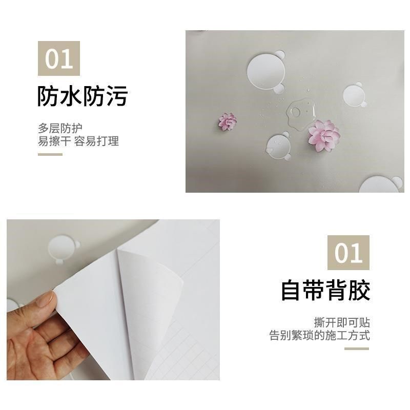 墙围pvc可擦洗水暖炕围纸墙纸农村大炕墙围子壁纸自粘卧室火炕床