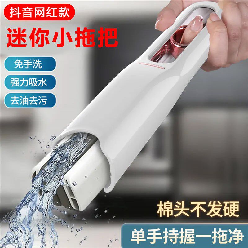 厨房懒人抹布吸水手持迷你小拖把不沾油不掉毛易清洗免洗擦桌