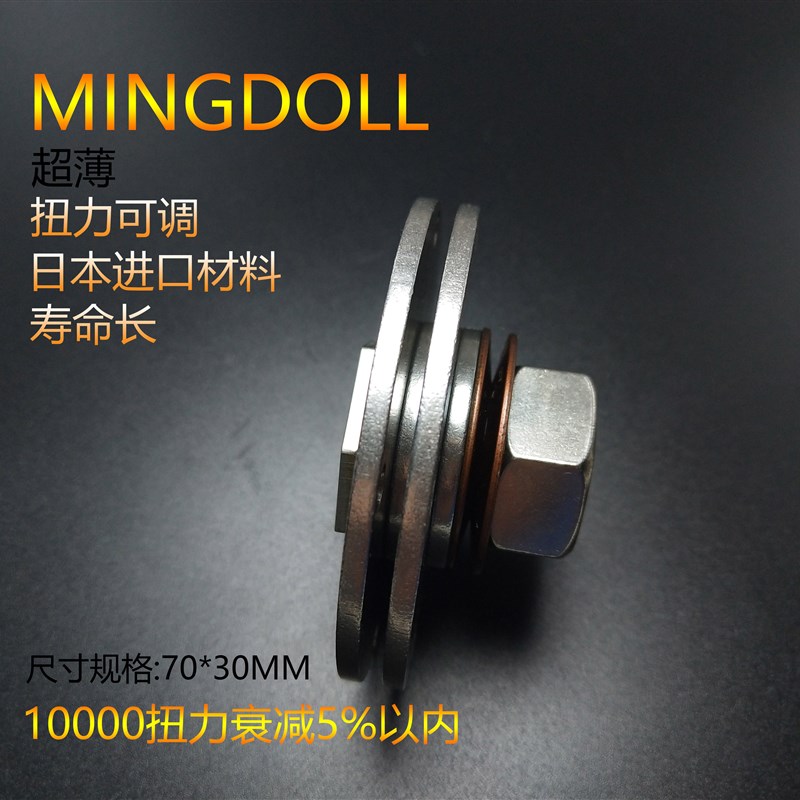 大扭力可调旋转圆盘折叠阻尼器转轴摇臂支架关节扭矩铰Z链缓冲减