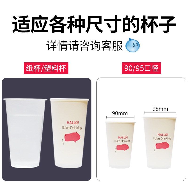 封口机商用奶茶店半自动豆浆饮料封杯机全自动奶茶压杯机小型手动