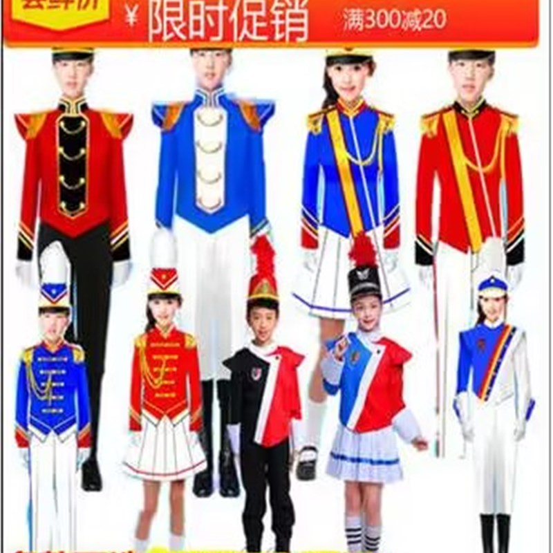 新款鼓号队服装中小学生仪仗队服装少先队鼓手Q服鼓号服装幼管乐