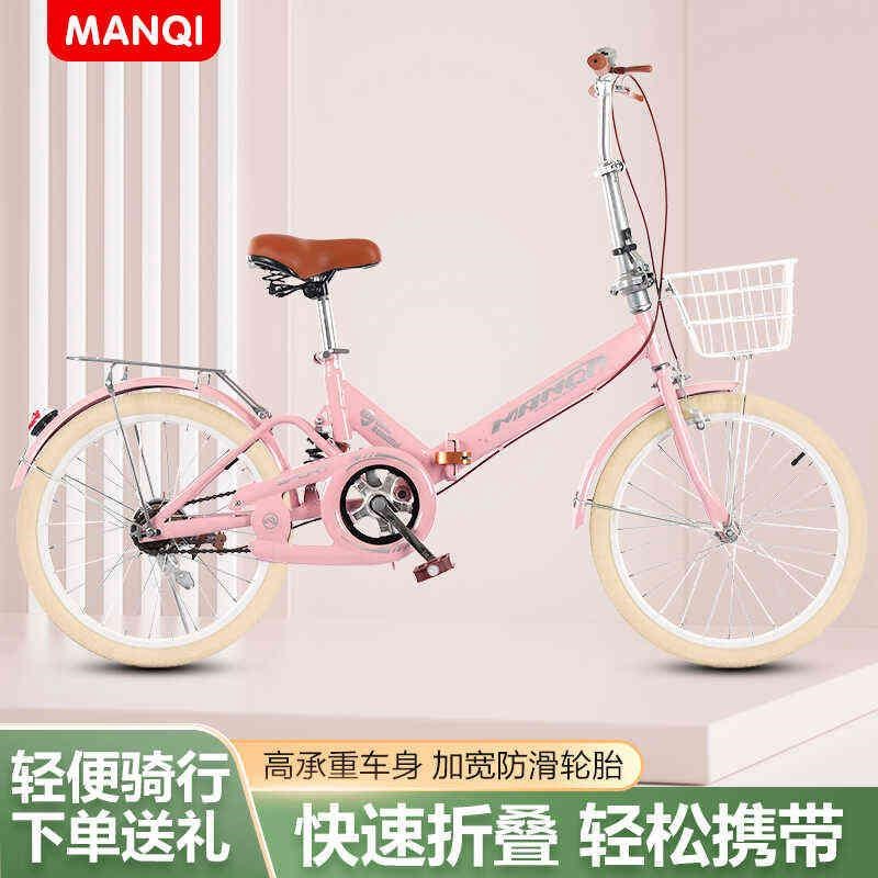 免安装折叠自行车女成年减震超轻便携小型20寸22寸大学生代步单车
