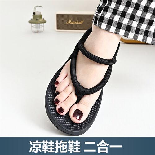 软底不累脚防滑女凉鞋拖鞋两用2025新款开车平底大码沙Z滩下水溯